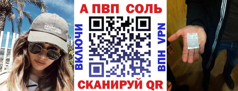 APVP мука  Кушва 