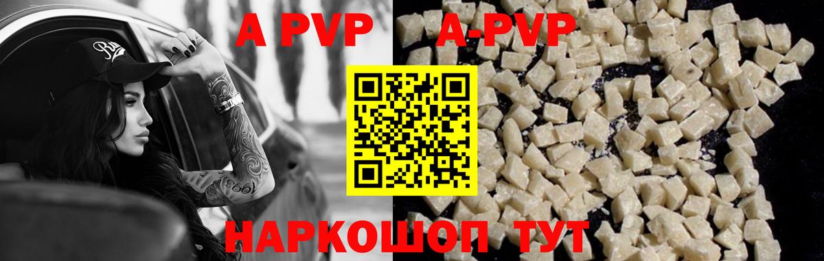 А ПВП СК КРИС  Alfa_PVP VHQ  Кушва  Вход с VPN  A-PVP СК 
