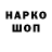 ТГК концентрат Andy Hilton