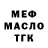 Метадон VHQ Uliana T