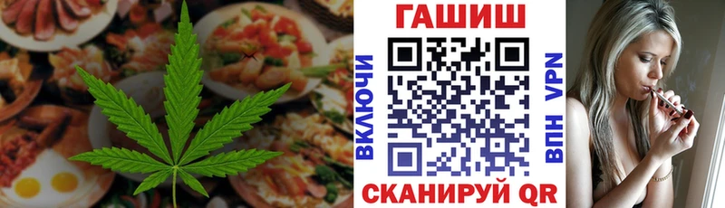 Еда ТГК марихуана  Кушва 