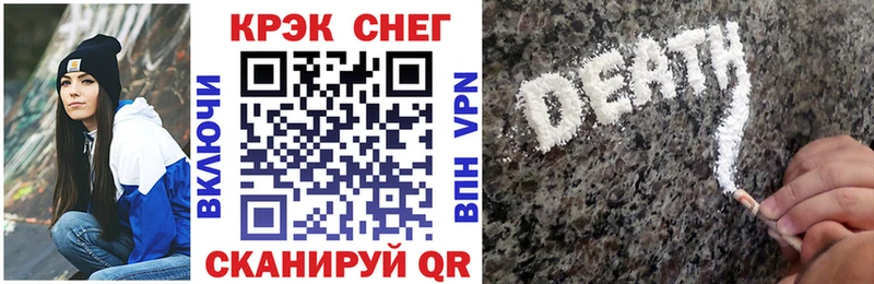 Cocaine Fish Scale  KRAKEN ссылка  Кушва 
