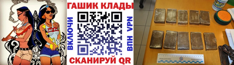 ГАШ гашик Кушва