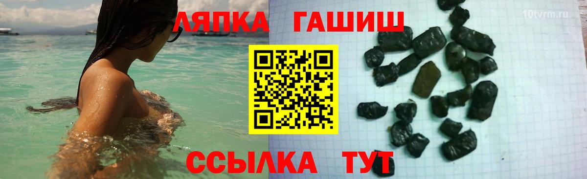 Кушва  ГАШИШ Ice-O-Lator  ГАШ Изолятор  Вход с VPN 