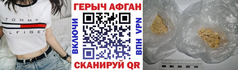 цены наркотик  Кушва  ГЕРОИН герыч 