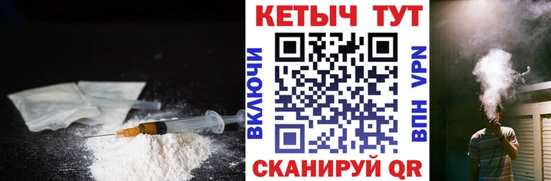 Кетамин ketamine  Кушва 