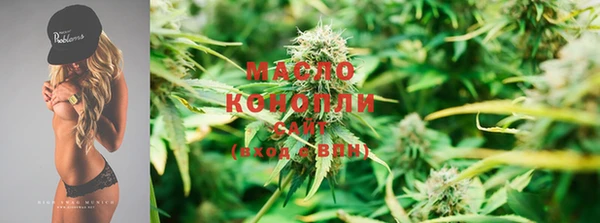 мефедрон Белоозёрский