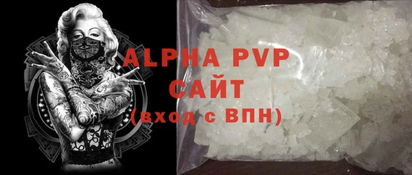 метамфетамин Белокуриха