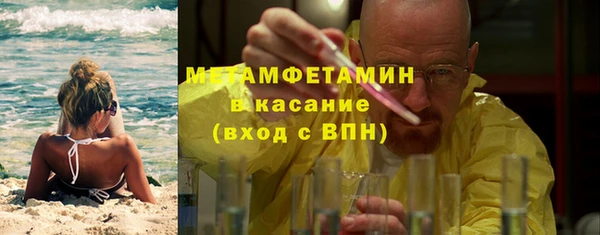 2c-b Беломорск
