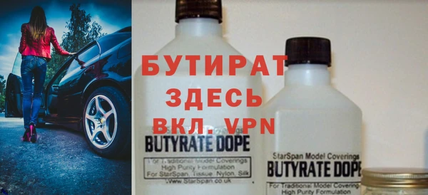 индика Бугульма