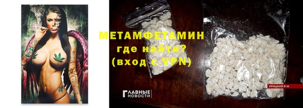 гашик Богородск