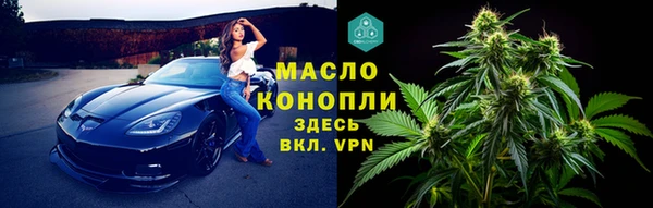 меф Бородино