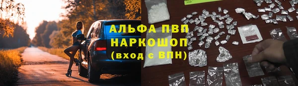 метамфетамин Белокуриха