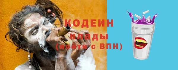 мефедрон Белоозёрский