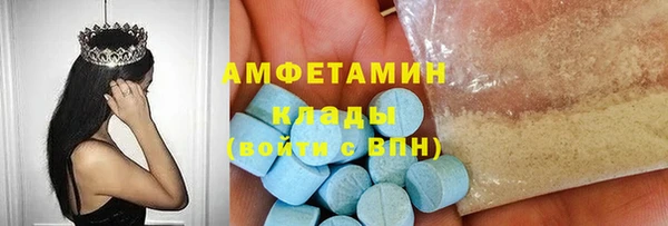 метамфетамин Белокуриха