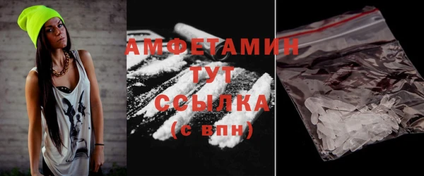 метамфетамин Белокуриха
