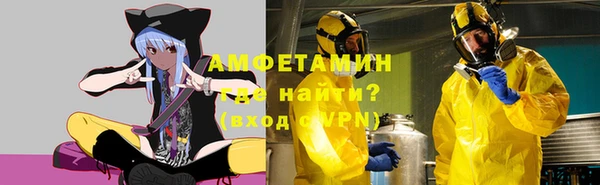 мефедрон Белоозёрский