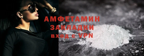 мефедрон Белоозёрский
