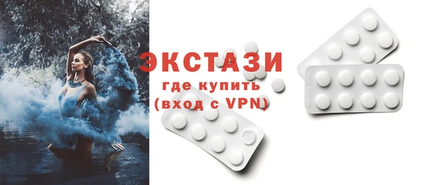 меф Бородино