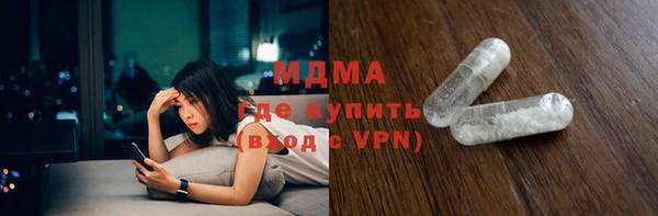 мефедрон Белоозёрский