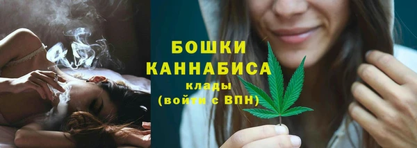 метамфетамин Белокуриха