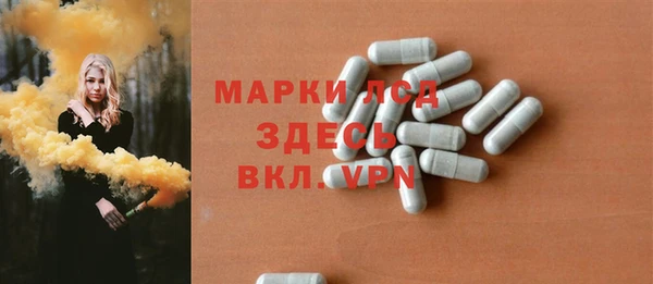мефедрон Белоозёрский