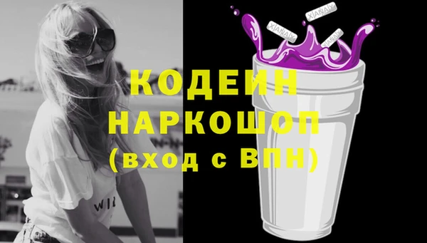 синтетический гашиш Дубна