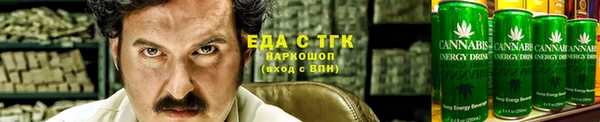 бошки Бронницы