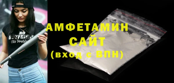 мефедрон Белоозёрский