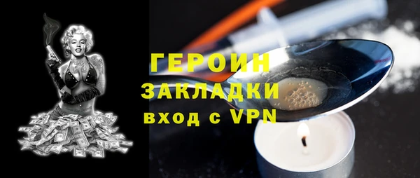 мефедрон VHQ Дубовка