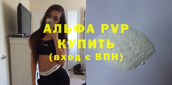 мефедрон Белоозёрский