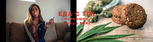 индика Бугульма