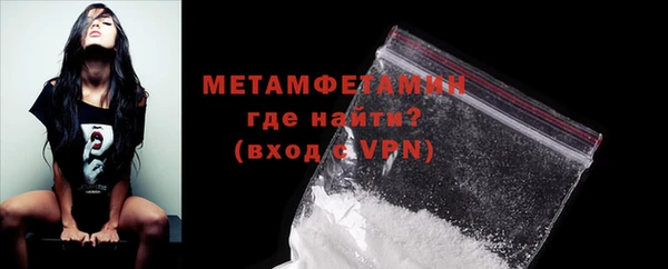 мефедрон Белоозёрский