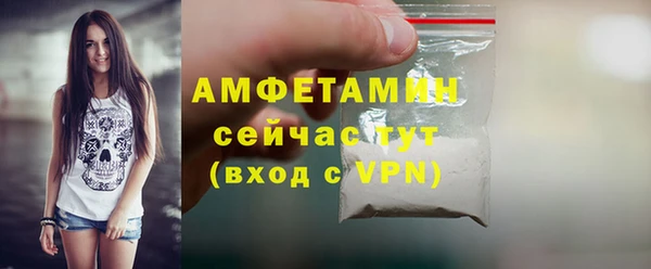меф Бородино