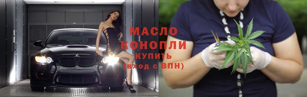 метамфетамин Белокуриха