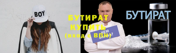 меф Бородино