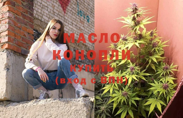 метамфетамин Белокуриха