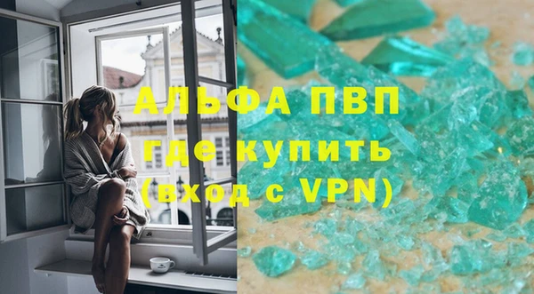 метамфетамин Белокуриха