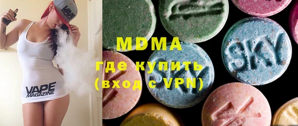 мефедрон Белоозёрский