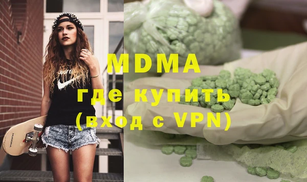 мефедрон Белоозёрский