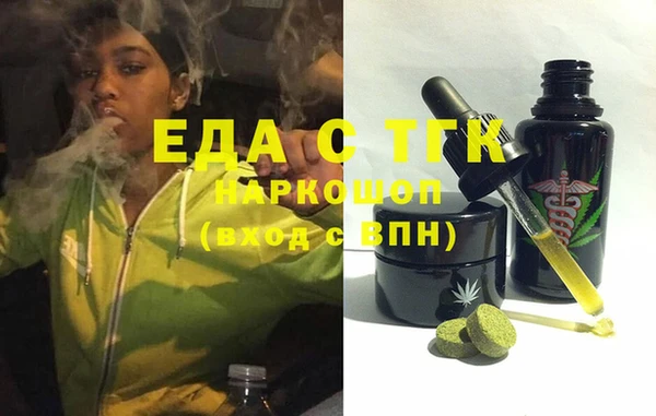 бошки Бронницы