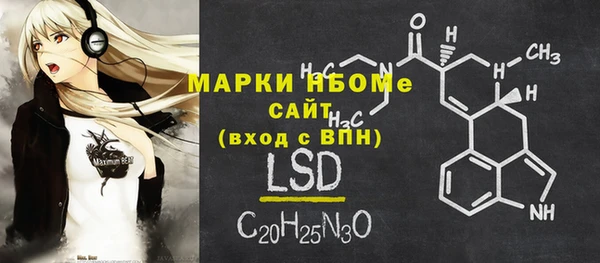 2c-b Беломорск
