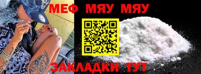 прущая мука Ипатово