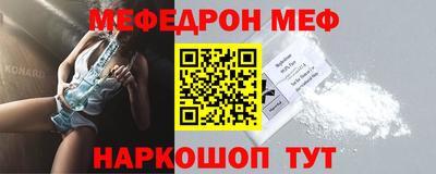 прущая мука Ипатово