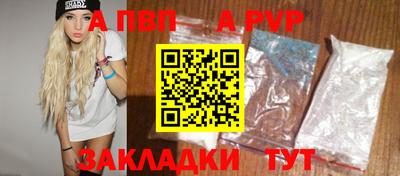 альфа пвп Ирбит