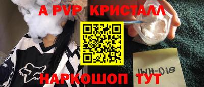 прущая мука Ипатово