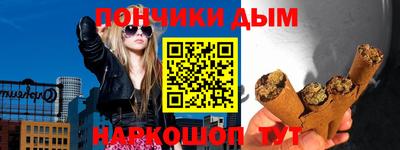 прущая мука Ипатово