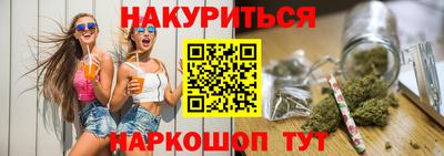 гашиш Изобильный