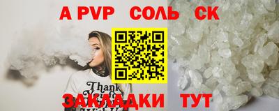 прущая мука Ипатово