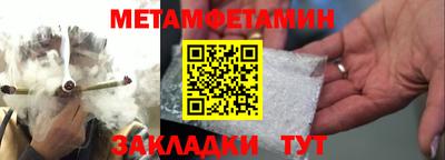прущая мука Ипатово